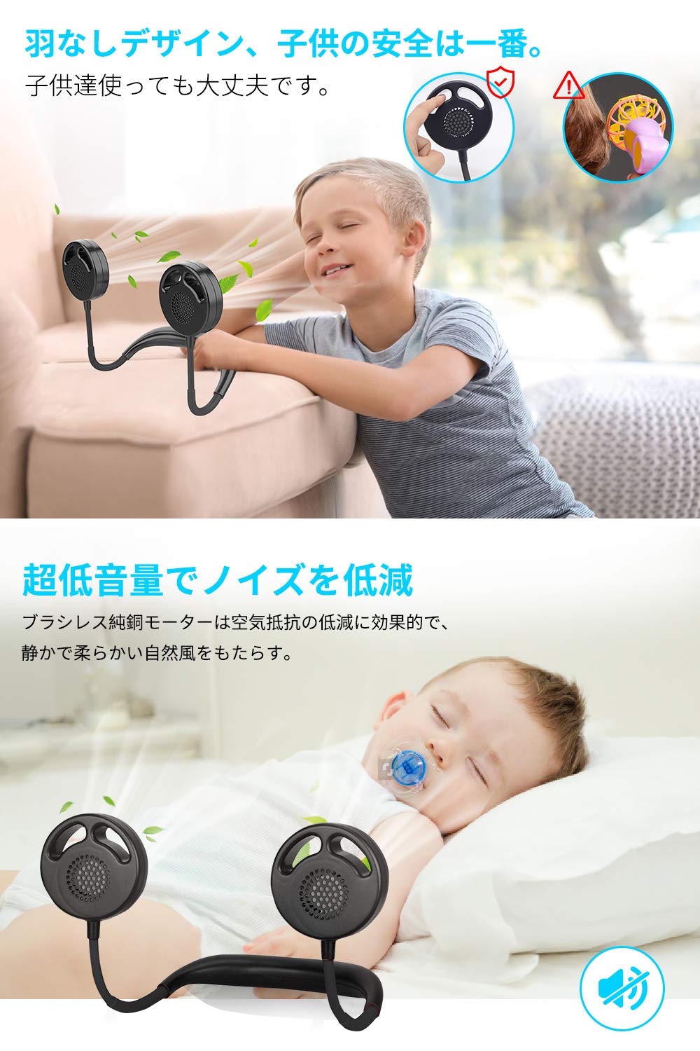 Amazon | 携帯扇風機 JOOKYO 首掛け 扇風機 USB充電式 3段風量調節
